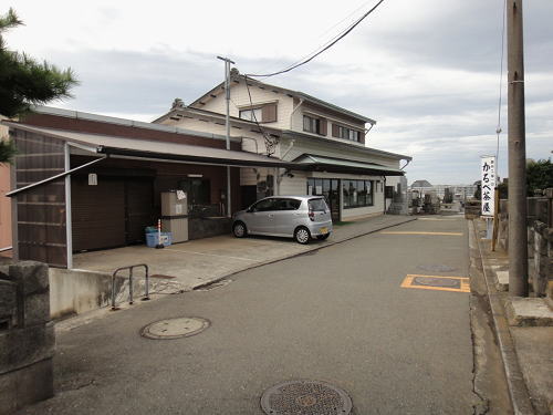 久保山墓地かるべ茶屋・店舗前景